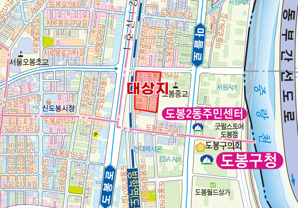 방학역 공공주택