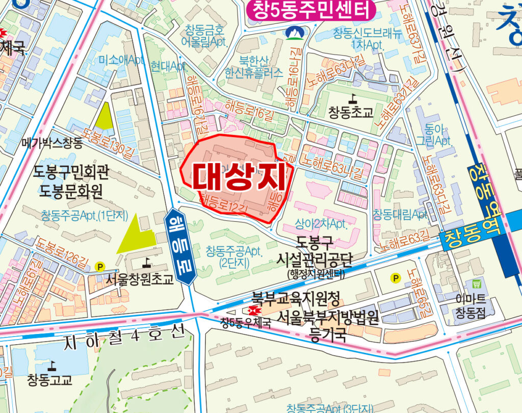 창동상아1차아파트