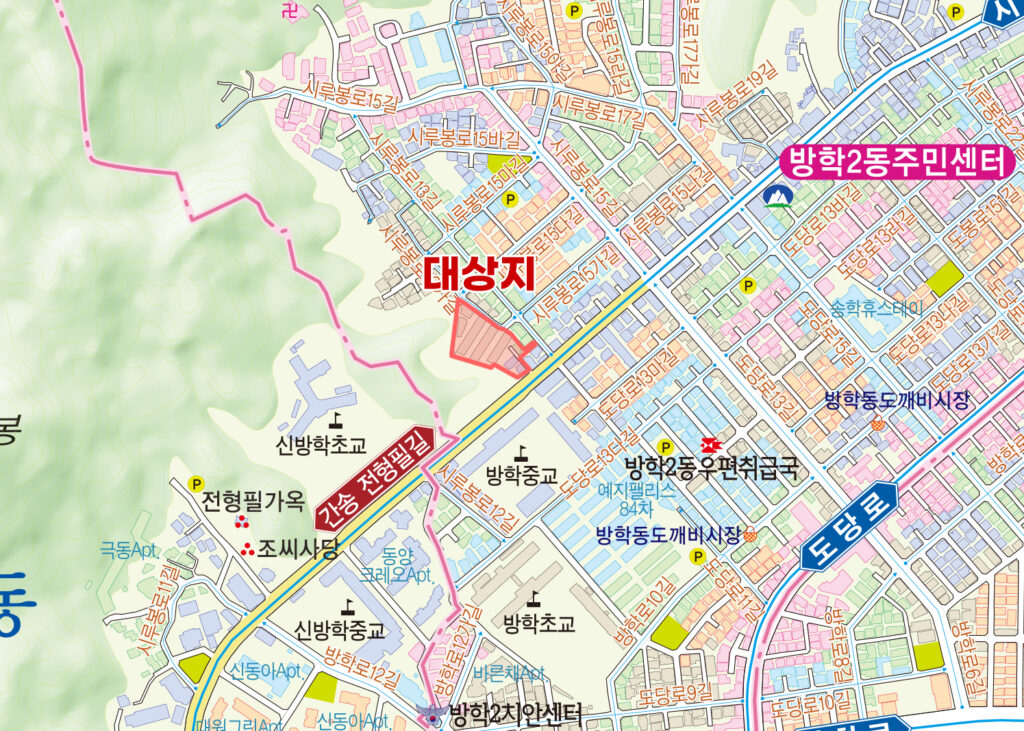 방학성삼빌라