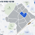장위8구역