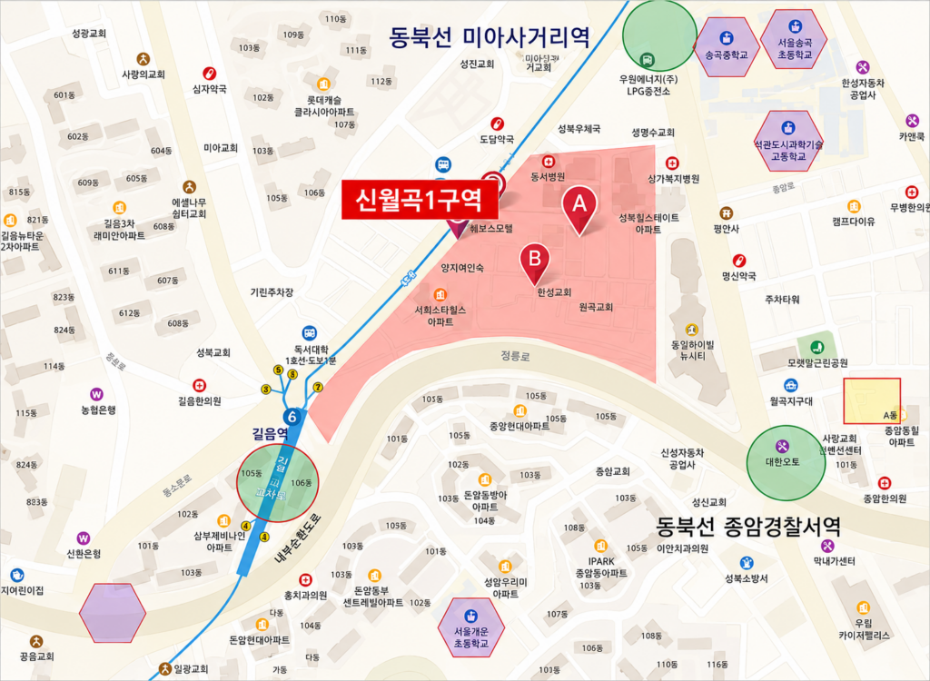 신월곡1구역