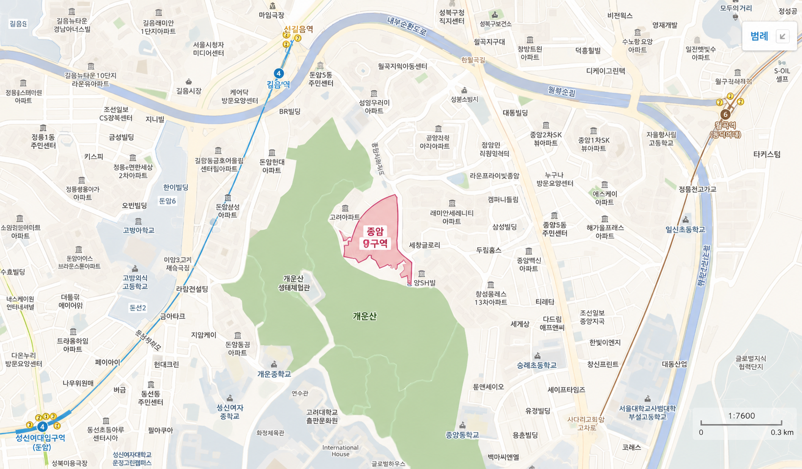 종암 9구역