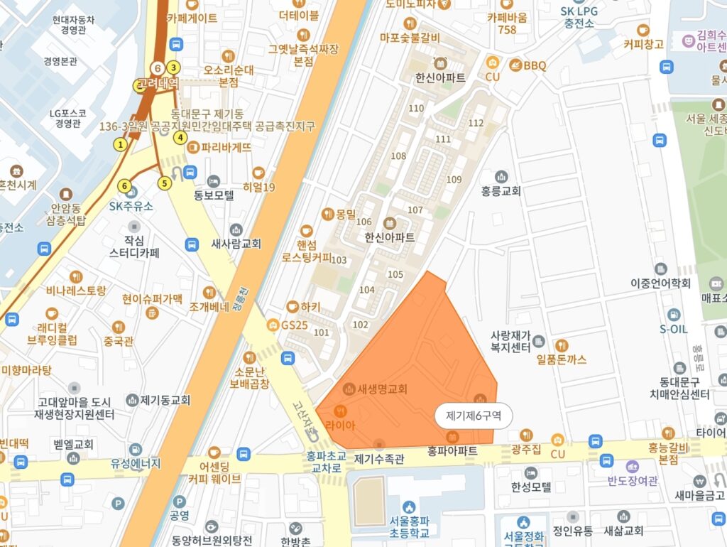 제기6구역